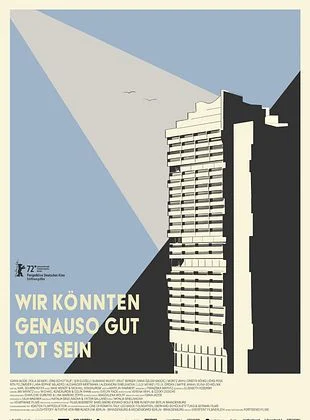 постер Мы могли бы быть мертвы